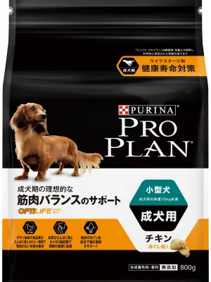 プロプラン ドッグ 小型犬 成犬用 チキン ほぐし粒入り