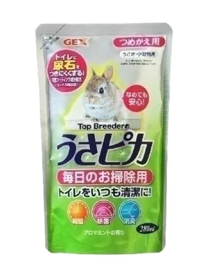 GEX トップブリーダーのうさピカ 毎日のお掃除用