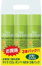 テトラ CO2ボンベ