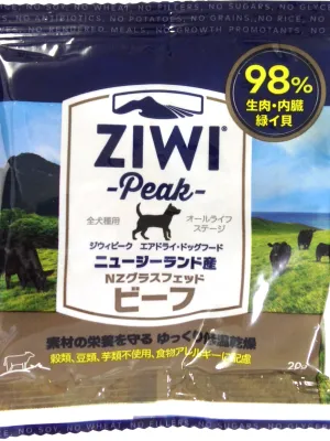 ZiwiPeak エアドライ・ドッグフード ニュージーランド・グラスフェッドビーフ