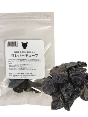 UGペット 純国産 無添加犬猫用おやつ 猪レバーキューブ 35g