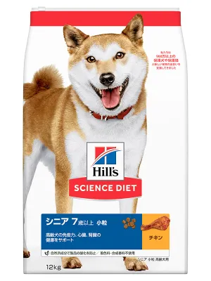 サイエンスダイエット シニア 高齢犬用