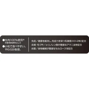 モアソフトプレミアム チキン&ビーフ アダルト
