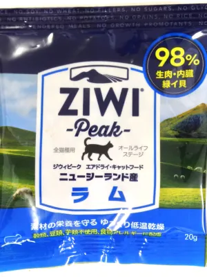 ZiwiPeak エアドライ・キャットフード ラム
