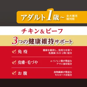 モアソフトプレミアム チキン&ビーフ アダルト