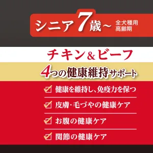 モアソフトプレミアム チキン&ビーフ シニア