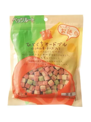 ペッツルート ひとくちオードブル ほうれん草・チーズ入り