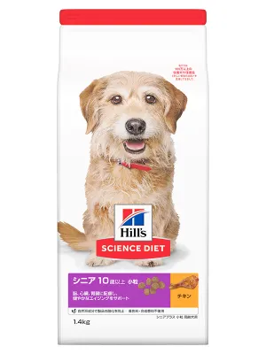 サイエンスダイエット シニアプラス 高齢犬用