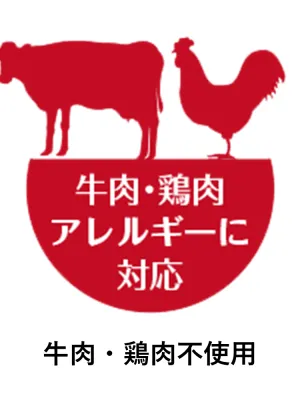 アニウェル 鹿肉のボイル 85g