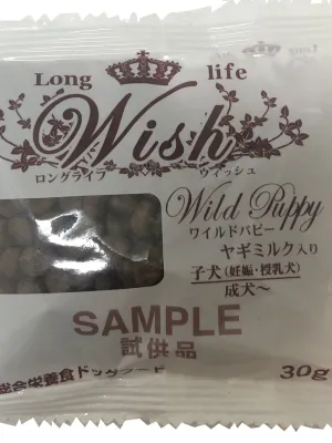 Wish ワイルドパピー グレインフリー ヤギミルク入り