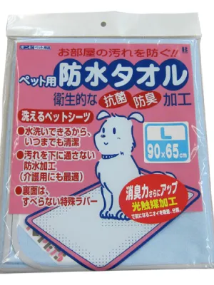ボンビ 防水タオル