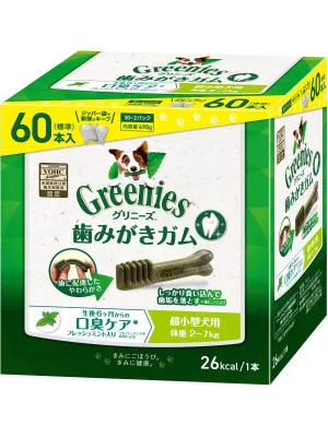 グリニーズ プラス 口臭ケア フレッシュミント入り