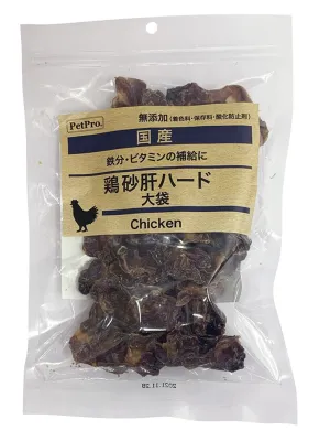 商品 ペットプロ 国産おやつ 無添加 鶏砂肝ハード 画像