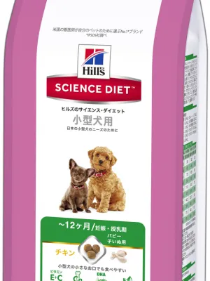 サイエンスダイエット パピー 子いぬ用
