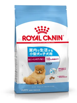ロイヤルカナン ミニ インドア パピー 小型犬幼犬用
