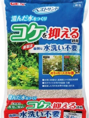 GEX ベストサンド コケを抑える