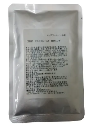 商品 わんわん 国産 プロ仕様レトルト 鹿肉ミンチ 画像
