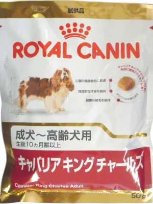 ロイヤルカナン キャバリアキングチャールズ 成犬・高齢犬用