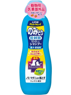 ライオン ペットキレイ のみとり 低刺激 リンスインシャンプー 330ml