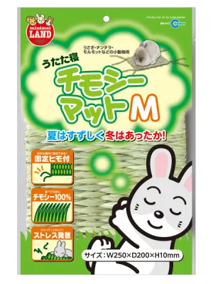 商品 マルカン うたた寝チモシーマット M 画像