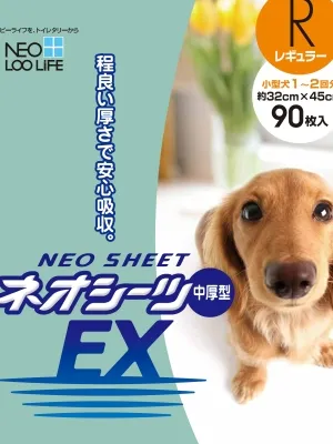 ネオシーツGX +ずれ防止 厚型
