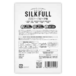 SILKFULL 犬用ウェットフード ビーフ