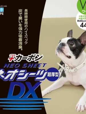 ネオシーツDX 超厚型