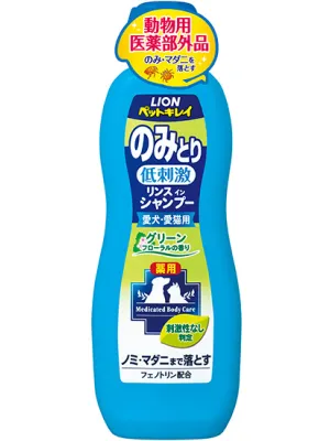 ライオン ペットキレイ のみとり 低刺激 リンスインシャンプー 330ml