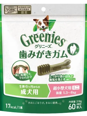グリニーズ プラス 成犬用