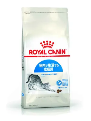 ロイヤルカナン インドア 成猫用