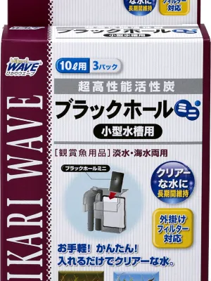 キョーリン ひかりウェーブ ブラックホール