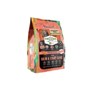 シグネチャー7 アンセストラルダイエット キャット スキン&コート サーモンレシピ