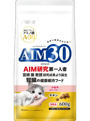サンライズ AIM30 仔猫用 健康な尿路ケア チキン