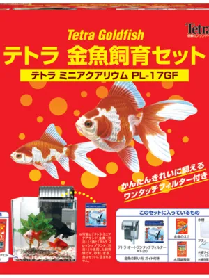 商品 テトラ 金魚飼育セット PL-17GF 画像