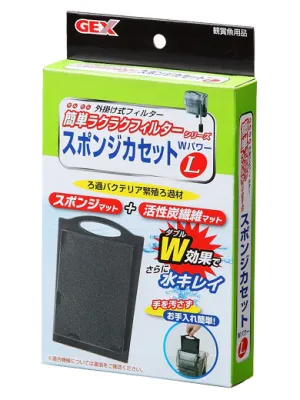 GEX ラクラクフィルター スポンジカセット Wパワー