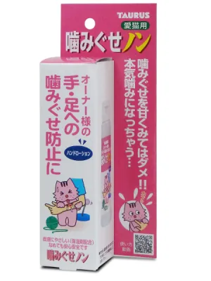 トーラス 噛みぐせノン 100ml