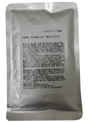 わんわん 国産 プロ仕様レトルト 鶏丸ごとミンチ