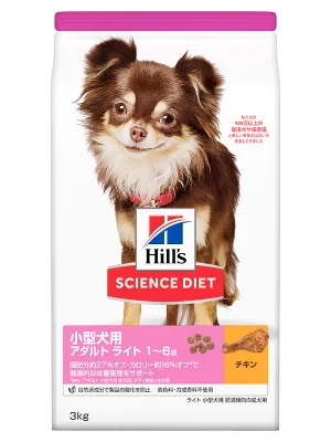 サイエンスダイエット ライト 小型犬用