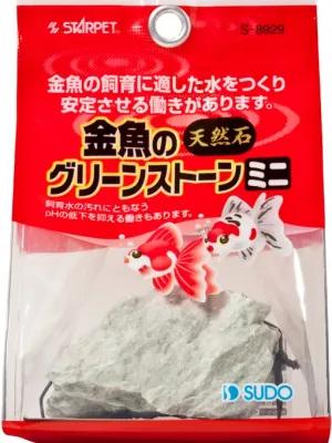 スドー 金魚のグリーンストーン ミニ