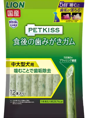 PETKISS 食後の歯みがきガム 超小型犬用 エコノミーパック 100g