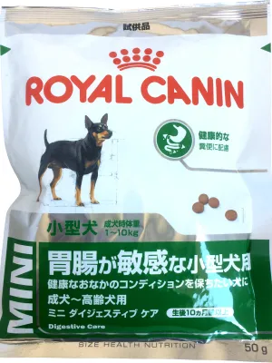 ロイヤルカナン ミニ ダイジェスティブ ケア