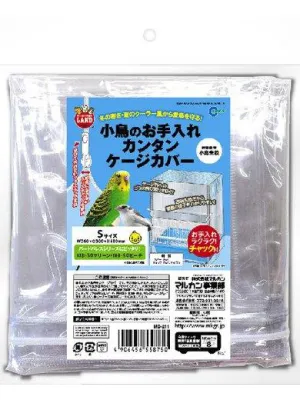 マルカン 小鳥のお手入れカンタンケージカバー