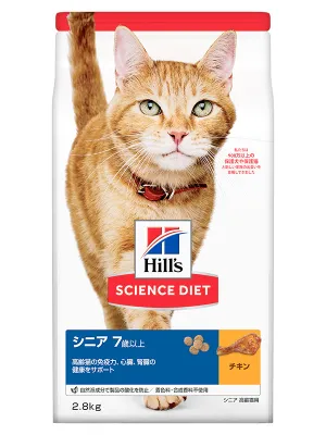サイエンスダイエット シニア チキン 高齢猫用