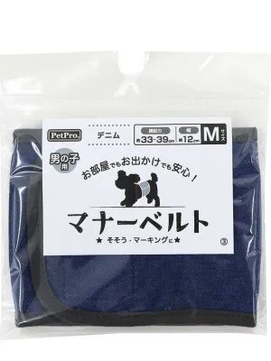 ペットプロ マナーベルト