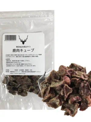 UGペット 純国産 無添加犬猫用おやつ 鹿肉キューブ