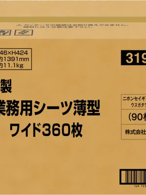 日本製 業務用ペットシーツ 厚型 レギュラー 320枚