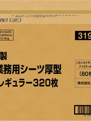 日本製 業務用ペットシーツ 厚型 レギュラー 320枚