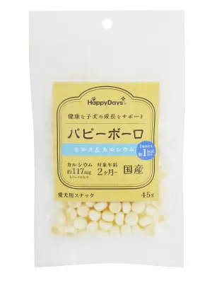 HappyDays パピーボーロ ミルク&カルシウム