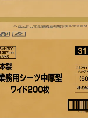 日本製 業務用ペットシーツ 厚型 レギュラー 320枚