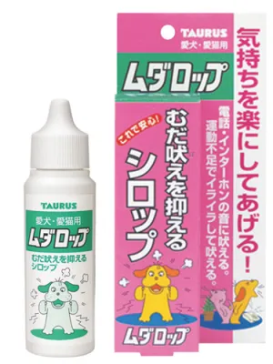 商品 トーラス ムダロップ 画像